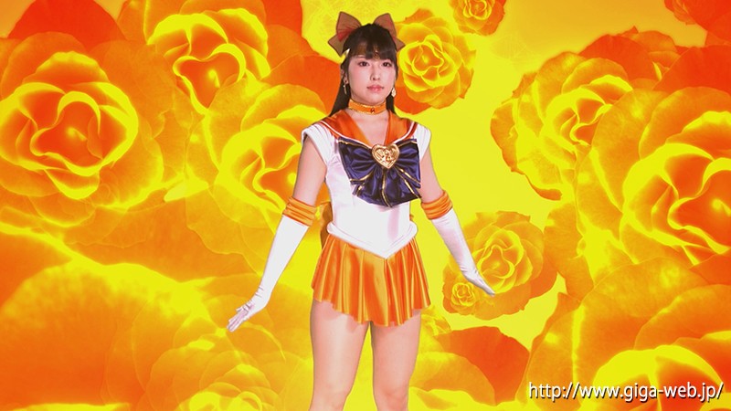 【G1】美少女戦士セーラーフリージア ～魔界触手十字架アクメ陥落地獄の罠～ 倉木しおり倉木しおり