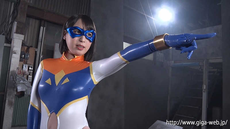 巨大ヒロイン（R） アトラスレディー 岬澪岬澪