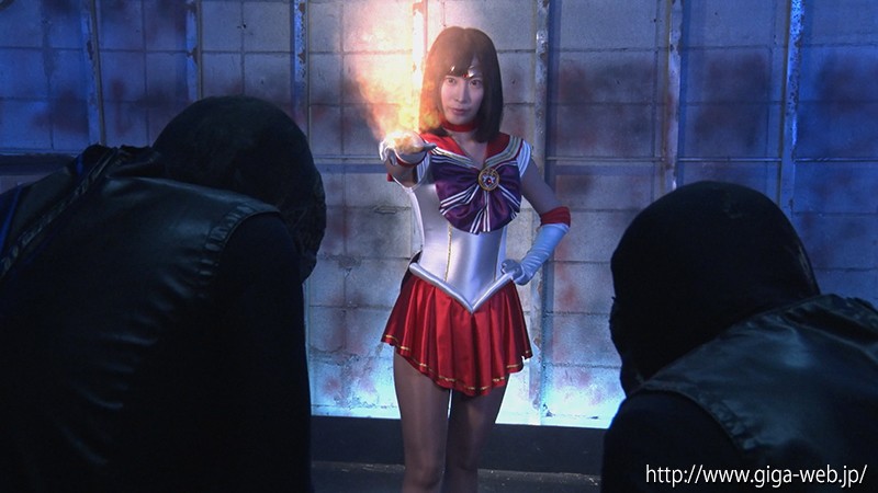 ヒロイン 絶望～悪堕ち～S覚醒 美少女戦士セーラーアーレス 葉月桃葉月桃