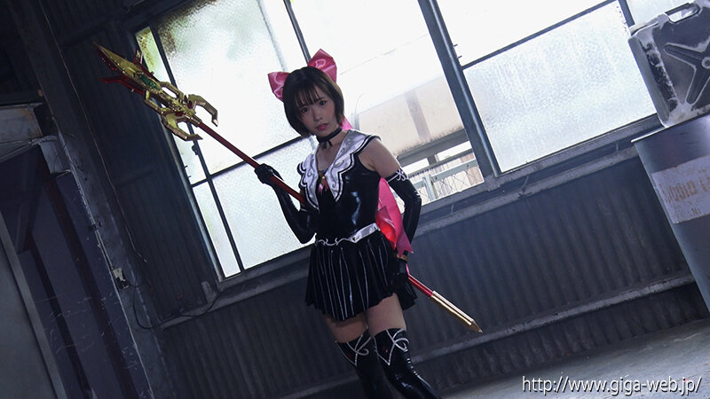 魔法皇女アイ ～股間を濡らす魔女の呪い～真白美生・永瀬愛菜