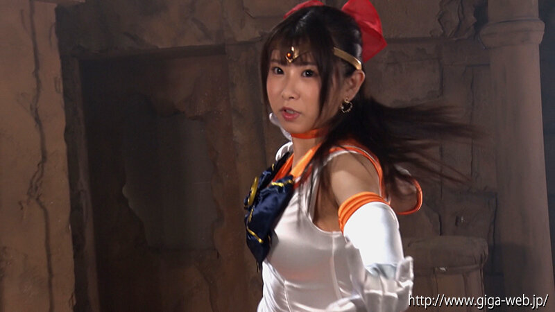 美少女戦士セーラーフリージア ～白目失神無限の悪夢地獄～ 三田サクラ三田サクラ