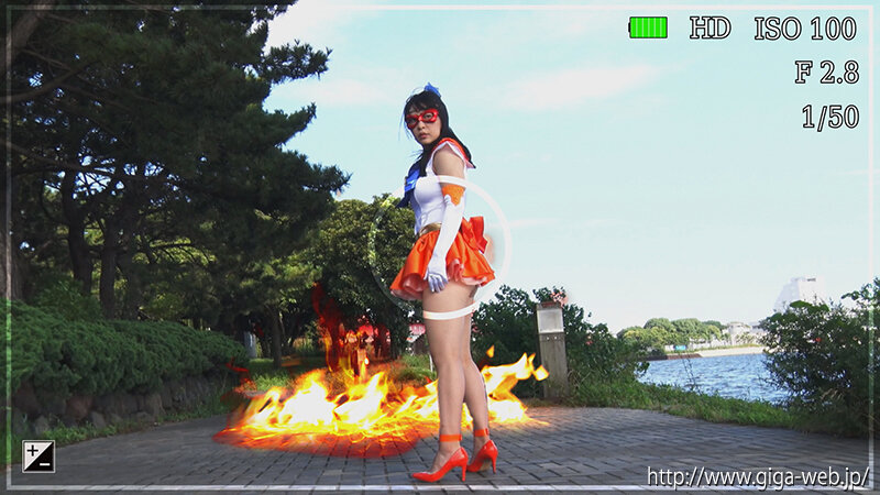 スーパーヒロイン危機一髪！！Vol.96 美少女戦士セーラーフリージア マッスル ちゃんよたちゃんよた