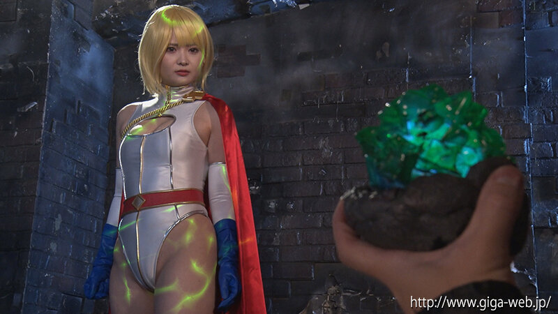 スーパーヒロイン危機一髪！！Vol.98 パワーウーマン 音琴るい音琴るい