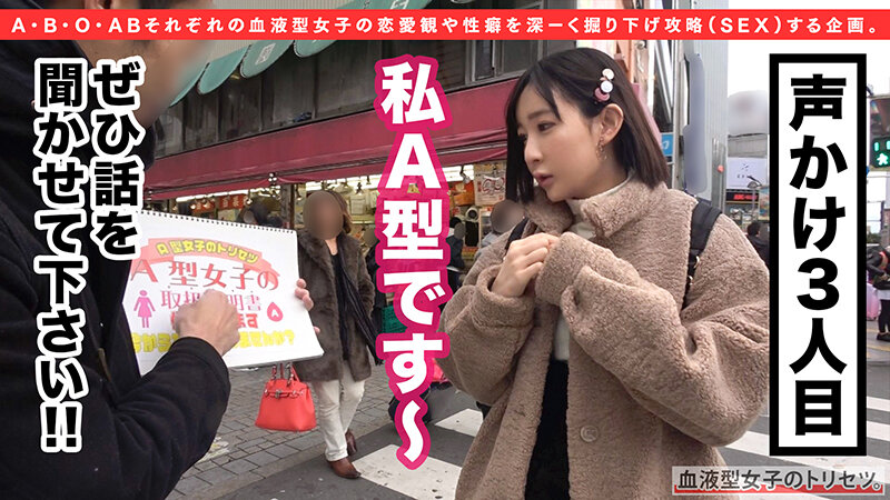 史上最強のドスケベ、A型女子降臨。徹底的に妥協できない潔癖っぷり！20歳の性豪美少女が連続潮吹きアクメの変態に豹変＆顔射！！彼女の●●れ願望を叶えちゃいますww 世良あさか世良あさか