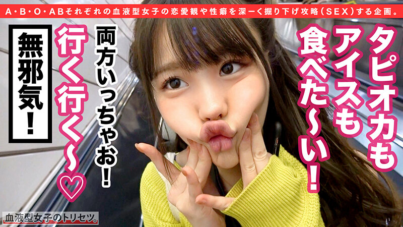 妹系最強パイパン＆桃尻のスパンキング好き、B型さやかさん登場。人魚姫コスのプリケツをスパンキーーんグ！ちっぱいを舐め回し、ソファ、鏡、ベッドと場所を気にせず●●尽くす！パイパンマ●コへ怒涛の中出し二連発＋顔・口内射精二発！お掃除フェラが止まら… 松本いちか松本いちか