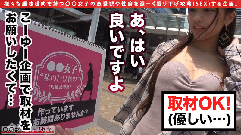 スリルを喰らう車内オナニー娘、アウトドア女子るなちゃん登場。引き締まったクビレにスラッと美脚。車内でもトイレでもオナる、底しれぬ淫乱美女！オモチャでオナりながらぐっぽりフェラ！持ち上げバックから空中高速ピストン！ 木下ひまり木下ひまり（花沢ひまり）