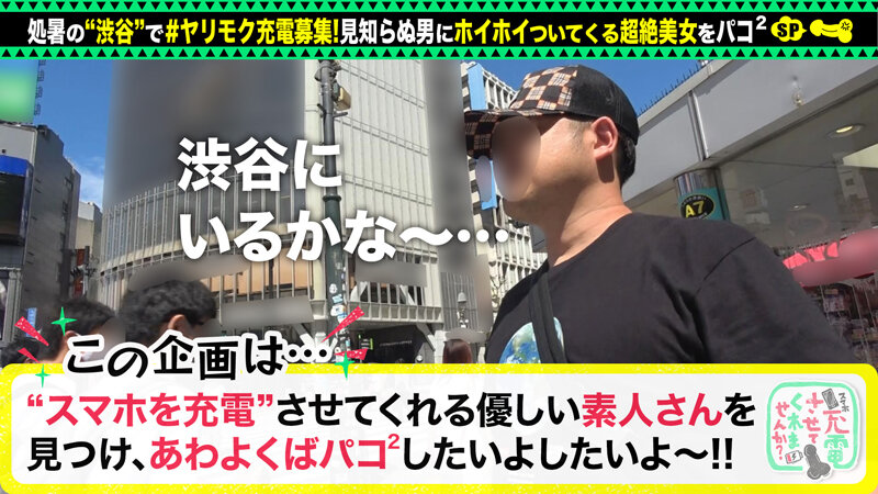 【トイレのエロ神様】コンセント探しデートからのホテルでパコパコSP！！目を離すとスマホバイブでオナニー中！？乳首とケツに強烈バイブでイけ！！振動ヘヴンで絶頂潮吹き！性欲に忠実な急速充電セックスが見られるのはココだけwww【充電させてくれませんか？… 木下ひまり木下ひまり（花沢ひまり）