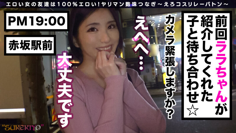 【ドM必見！ドS嬢×人間ペット3P】レムちゃん！ドMペットを連れてホテルでセックス！顔面騎乗位でペットに舐めさせ、ドM歓喜！Wチ●コでWフェラ！えろコスチェンジで二回戦！動物的連続中出しセックス！腰が止まらねぇ～～～！！！【えろコスリレーバトン13人目】 舞原聖舞原聖