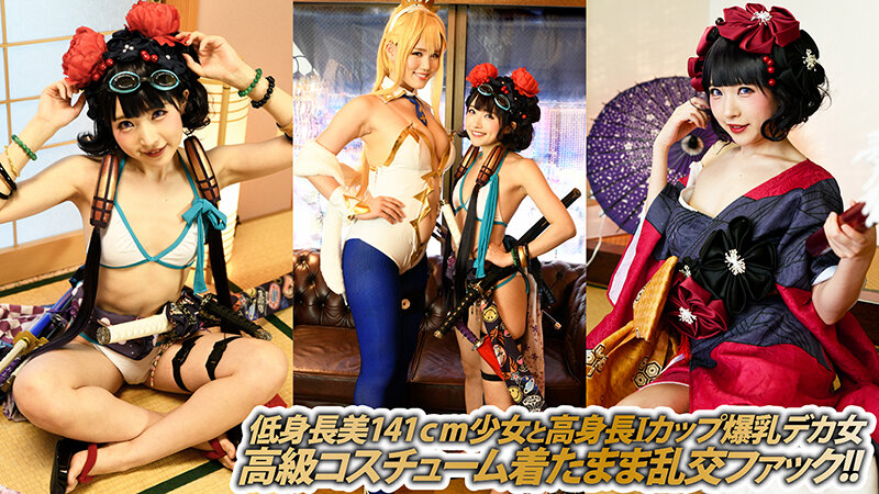 見参！ラスベガスどすけべ御前試合 水着剣豪中出し七色勝負！【第一巻】 皆月ひかる 富井美帆皆月ひかる・富井美帆