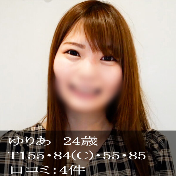 イラマデリヘル