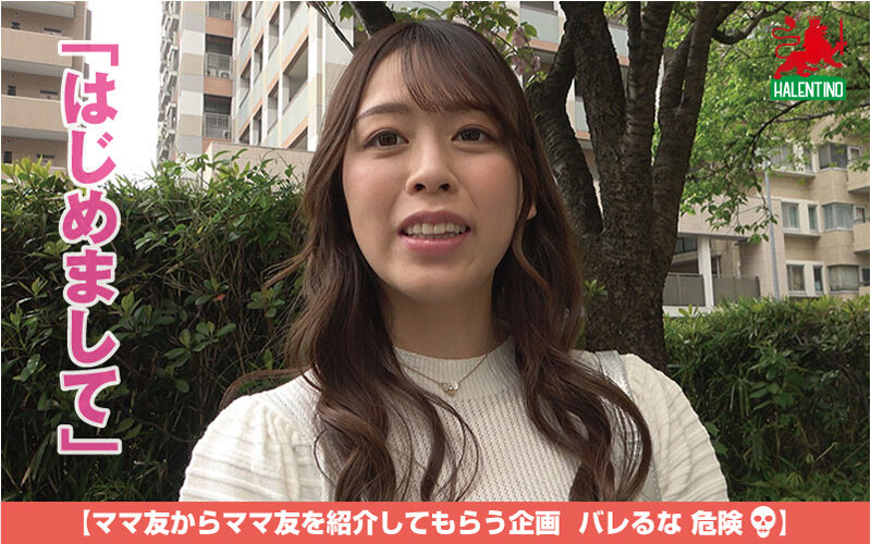 ママ友喰い無限ループ Vol.65 滝川すみれ滝川すみれ