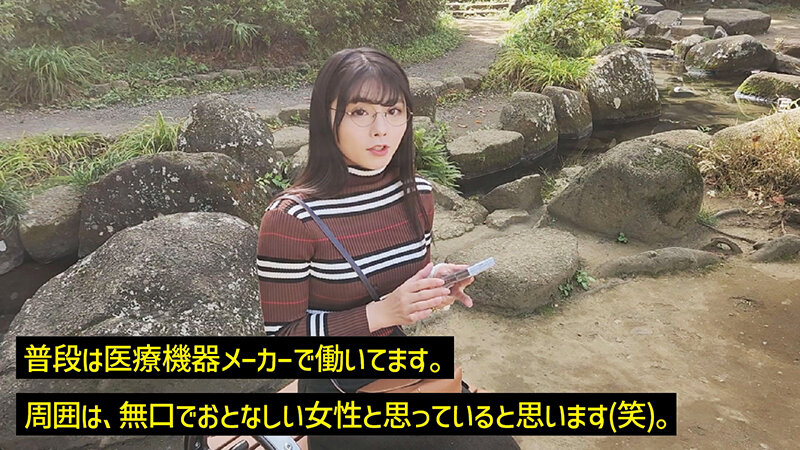 地味メガネな事務員はまさかの竿アリ玉アリの痴女ニューハーフで、強●10発射させられた件。アオイ