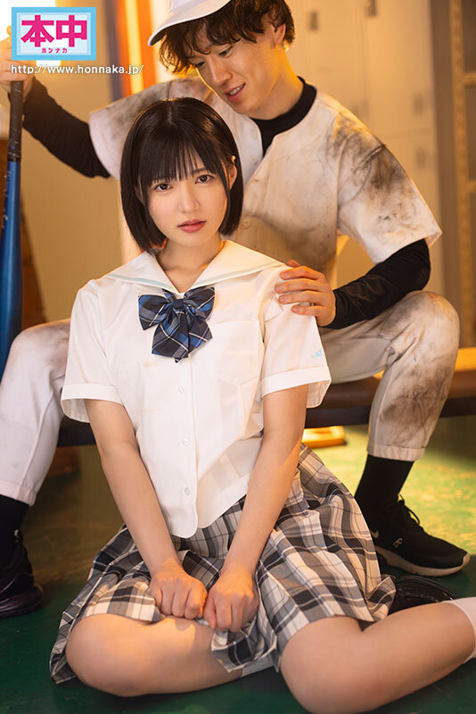 野球部のエースに初カノを寝取られて… 男は見た目じゃなくて中身と言ってた彼女が絶倫チ●ポに何度もイカされ直球中出し！！ 虹村ゆみ虹村ゆみ