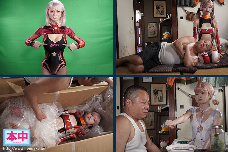 人工膣マ○コは人間の200倍の気持ち良さ！濡れ感・温度・締め具合、調整可能！！ 中出しすればするほどボクの言いなりになってくれる中出し特化型性処理セクサロイド 倉本すみれ倉本すみれ