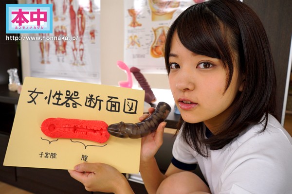 絶対妊娠！ガン反り生チ○ポで孕ませ中出しSEX！ あべみかこあべみかこ