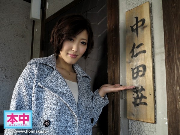 痴女と20人の独身男が住む家 一日過ごして中出し管理人になってください。 水野朝陽水野朝陽