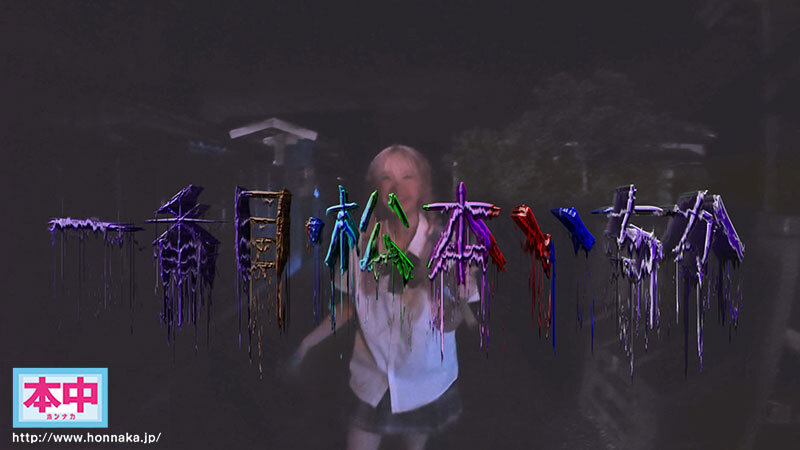 声出したら中出し！美少女孕ませきもだめし林間学校3東條なつ・倉本すみれ・虹村ゆみ