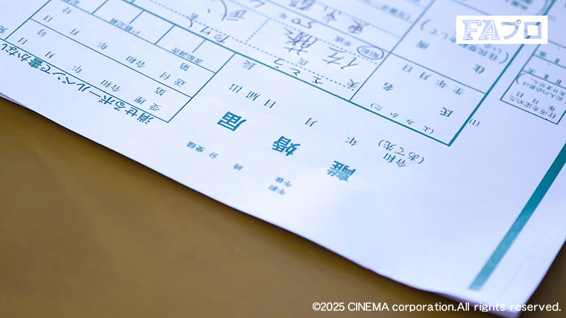 夫婦関係崩壊 あの一度のあやまちで…蒼いおり・大原理央