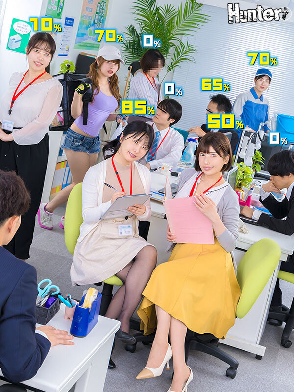 えっ！？80％？なにこの数字？ヤレる確率が可視化されてボクだけに見える世界！オフィス編 なんだその頭の上に見えてる数字は！