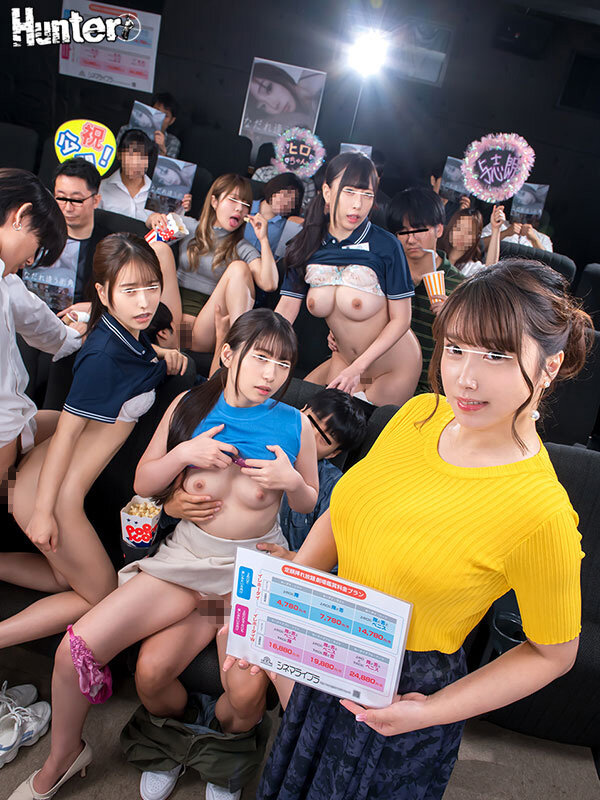 だれとでも定額挿れ放題！映画館編 毎月、新作映画見放題！挿れ放題の映画館！