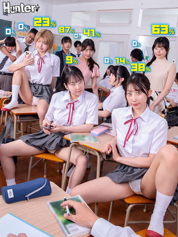 えっ！？80％？なにこの数字？ヤレる確率が可視化されてボクだけに見える世界！4 なんだその頭の上に見えてる数字は！