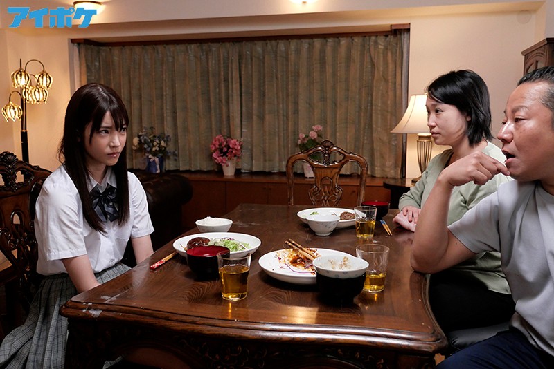 死ぬほど嫌いな義父の大好物は女子○生のワタシでした… 楓カレン楓カレン