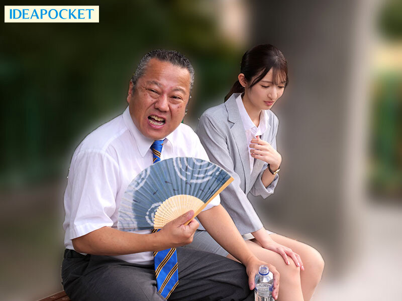 死ぬほど大嫌いな上司と出張先の温泉旅館でまさかの相部屋に… 醜い絶倫おやじに何度も何度もイカされてしまった私。 さくらわかなさくらわかな