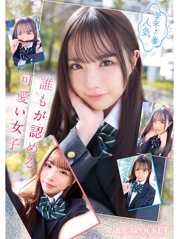 交際して半年、念願のお泊まりデート 初Hで判明した奥手な彼女の計り知れない変態性 むっつり同士の僕たちはスケベ丸出しで貪りあった 佐々木さき佐々木さき