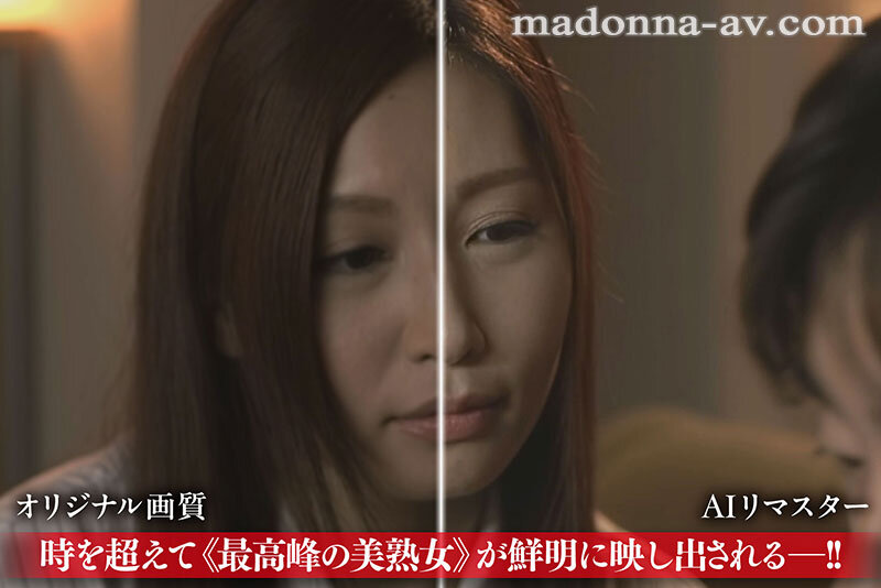 【AIリマスター】丸ごと！佐々木あき8時間 ～何度ヌイてもあきのこない激情SEX全19本番！！～佐々木あき