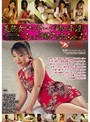 美熟女マッサージ師の手淫でたっぷり精子を出しちゃった！倖田李梨（倖田美梨、岩下美季）・芦沢彩乃・白坂百合