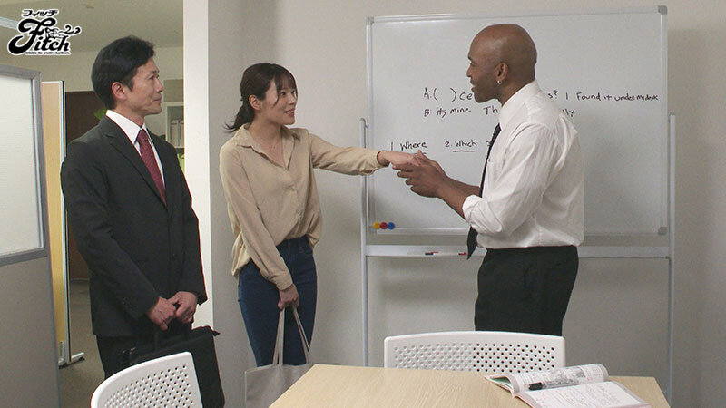 黒人解禁！英会話NTR 極太の黒マラSEXに溺れた美巨乳妻 都月るいさ都月るいさ