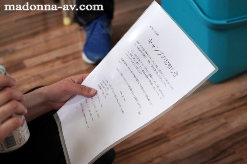 Jカップ専属第2弾！！人気NTR作品に登場！！ 町内キャンプNTR テントの中で何度も中出しされた妻の【閲覧注意】寝取られ映像 日下部加奈日下部加奈