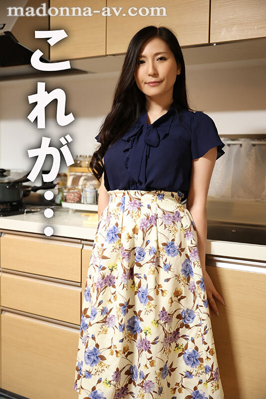 人妻晒し 表の顔は貞淑妻、裏の顔は変態妻の公開記録―。 椎名ゆな椎名ゆな