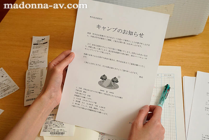 町内キャンプNTR テントで何度も中出しされた妻の【閲覧注意】浮気映像 天川そら天川そら