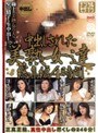 中出しされた美熟女達 総集編4時間小林みゆき・桜月舞・真田ゆかり（葵のぞみ）