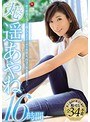 丸ごと！遥あやね 16時間 ～皆の期待を遥かに超えてきたインテリ美熟女、待望の初BEST！！～遥あやね