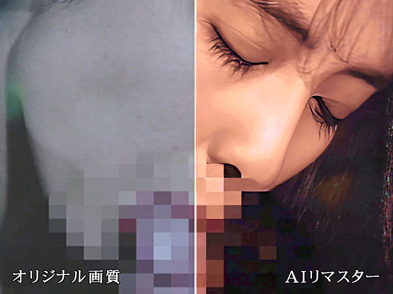 【AIリマスター版】奥様のお尻をどうぞ 西野美緒西野美緒