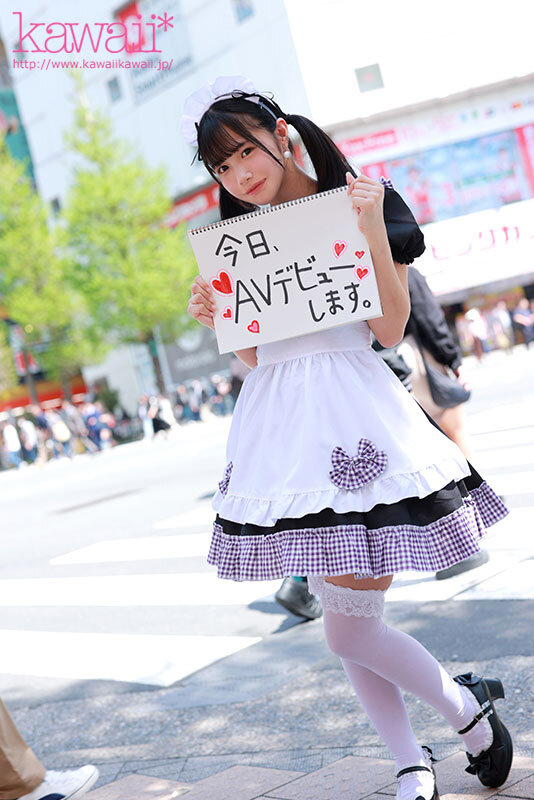 隣のクラスにいそうな可愛い子がAV女優になった日… カメラの前でSEXしちゃった kawaii*新人コレクション21名水城りん・川上しずく・相月菜緒