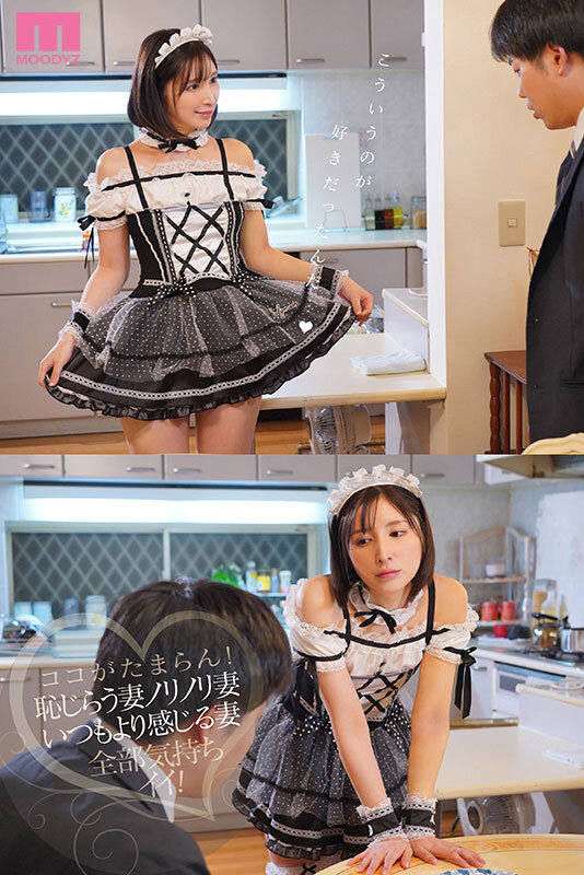 僕のコンカフェ通いに嫉妬した妻のジェラシーメイドご奉仕 バチクソ可愛さにチ○ポビンビン欲情ピストンで妊娠確定18発中出し 仲村みう仲村みう