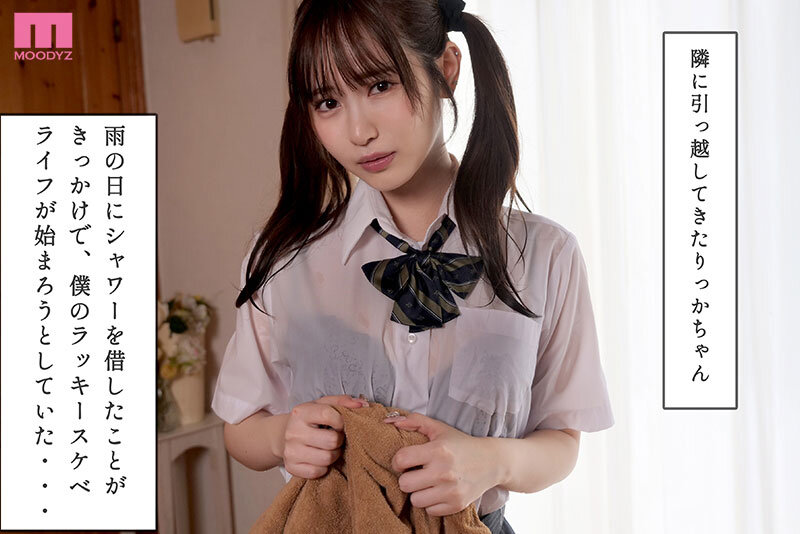 中出し顔面特化 ドクンと膣内で射精するその瞬間までアナタを見つめる！ 甘く優しく時に冷たくオナニーサポート射精の瞬間ぜ～んぶ見つめる主観おま○こ中出し 小野六花小野六花