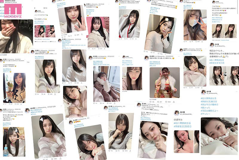 激イキ172回！膣痙攣3532回！本気汁13909cc！ 禁欲焦らしオーガズム大覚醒スペシャル！！～26日間溜め込んだ性欲が爆発した一日～ 石川澪石川澪