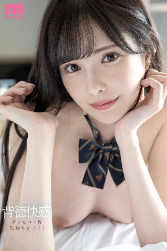 担任教師の僕は生徒の誘惑に負けて放課後ラブホで何度も、何度も、セックスしてしまった… 新ありな新ありな