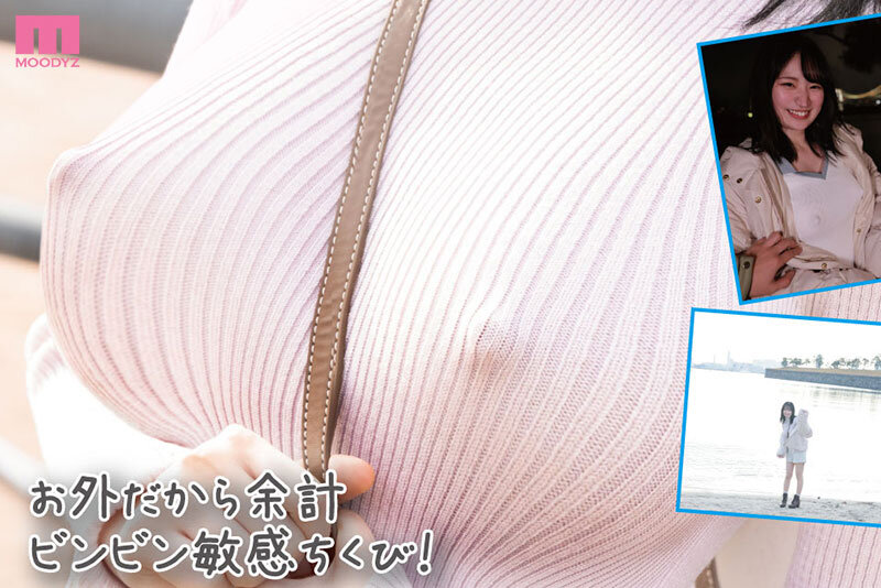 初めてのノーブラ ドッキドキちくぽっちデート 羞恥と興奮で何度もイっちゃう濃厚3セックス 堀田真央堀田真央