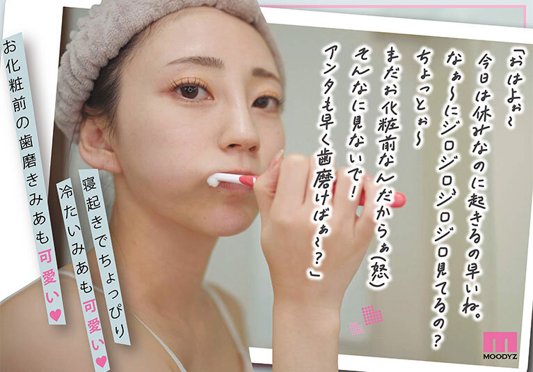 祝・7周年記念 強気でツンツンしてるみあに怒られる日常としゅきしゅき連呼で痙攣イキまくるみあとの営み 結婚間近！？の辛甘な同棲生活。 七沢みあ七沢みあ