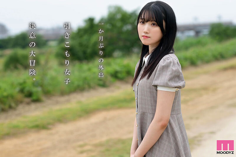 カラダ、私、発育途中。スク水を着てた時から変わってないAカップ 家から出なさ過ぎて純白美肌の引きこもり女子AVデビュー！ 白咲璃音白咲璃音