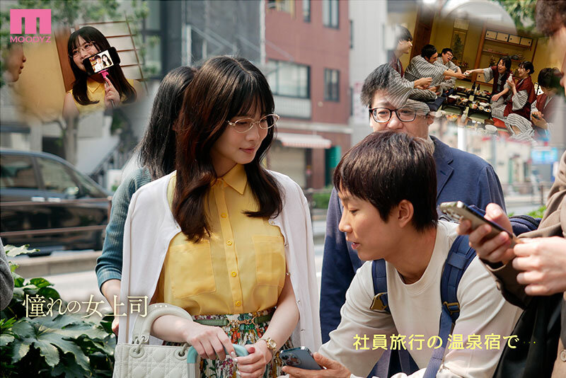 社員旅行の温泉宿で憧れの上司に逆夜●いされ…「中出しは彼女にするんだぞ」しっとりハァハァ囁くセクハラ淫語とぐっちょり密着ベロキスで理性破壊し、肉尻揺らす猛烈ピストン腰振りで浮気痴女られた部下のボク… 白岩冬萌白岩冬萌