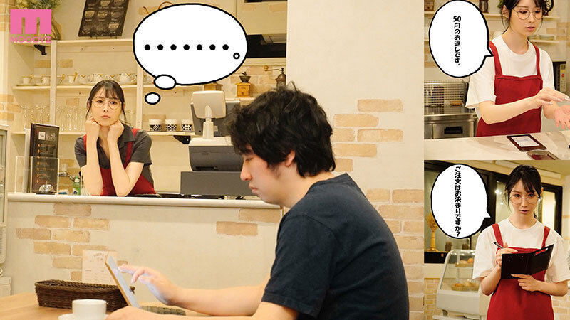 バイト先の地味で陰キャなメガネお姉さんは絶倫痴女モンスター 朝妃りお朝妃りお（朝日りお）