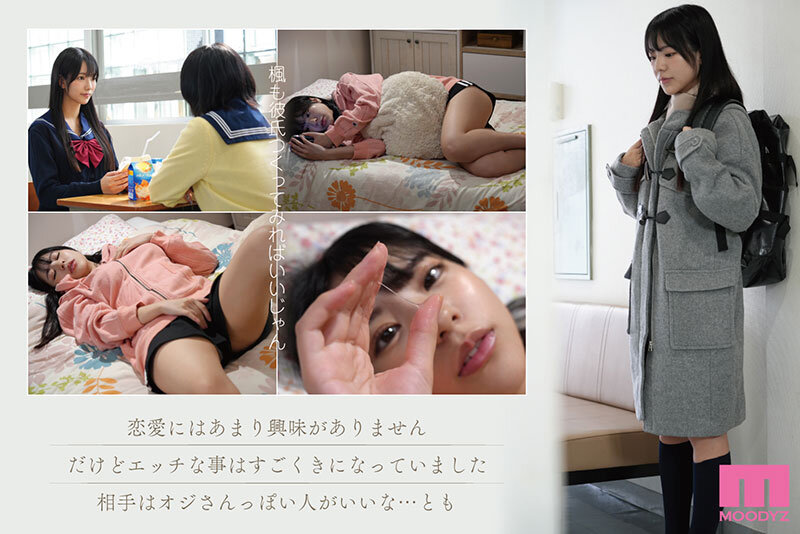 45，000部を売り上げた繊細で淫乱な傑作を実写化。 実写版おじさんで埋める穴 セックスに興味がありすぎる内気なムッツリ巨乳J○が偶然出会った中年おやじとの濃密交尾にドハマりするまで…。 浅野こころ浅野こころ