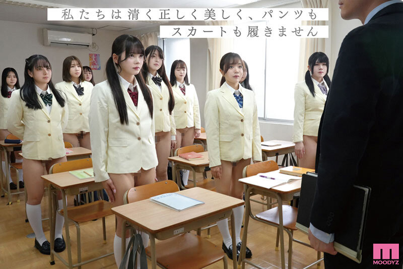 履いてない青春真っただ中の汚れなき少女たち 私立ノーパン学園美澄玲衣・吉野愛衣・小野寺ゆあ