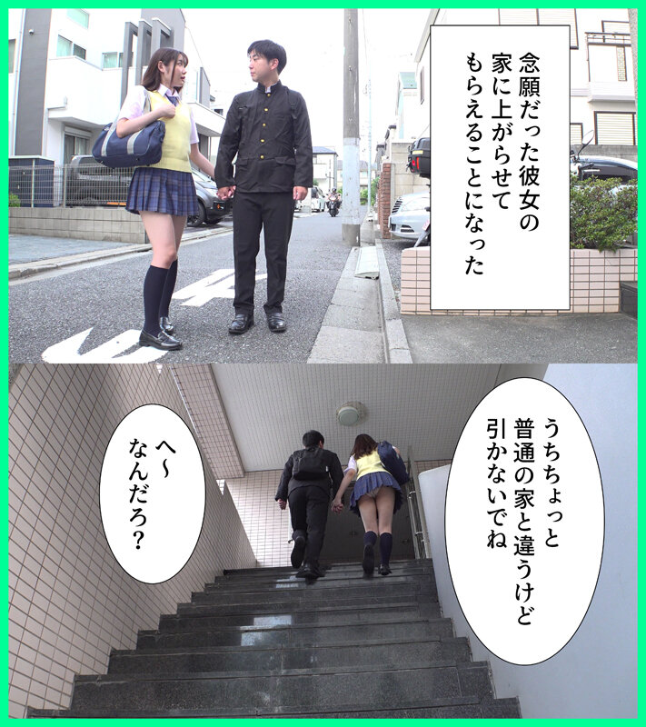 愛する彼女がカルト教団の教祖に洗脳されて、信者専用中出し便器になるまで堕とされた 椎名心春椎名心春